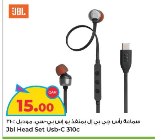 available at روابي هايبرماركت in قطر - الدوحة