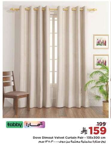 available at هوم بوكس in مملكة العربية السعودية, السعودية, سعودية - جدة