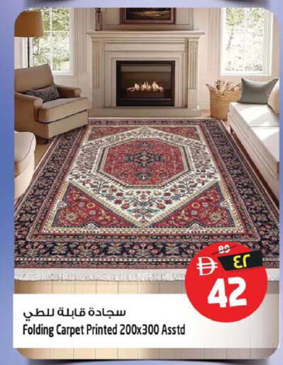 available at سفاري هايبرماركت in الإمارات العربية المتحدة , الامارات - الشارقة / عجمان