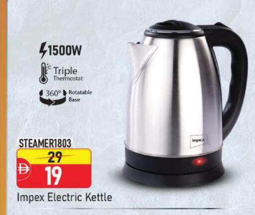 available at Mark & Save in UAE - Dubai