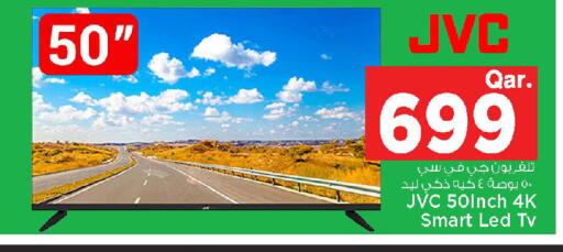 available at Mark & Save  in Qatar - Al-Shahaniya