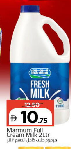 available at Mark & Save in UAE - Dubai