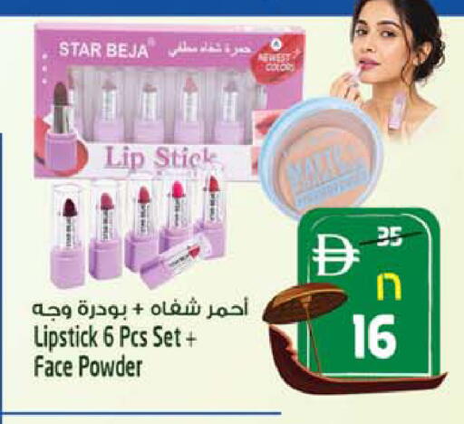 available at Safari Hypermarket in UAE - Sharjah / Ajman