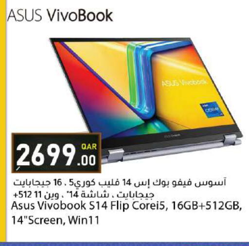 available at دانا ماركت in قطر - الشمال