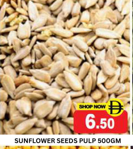 available at Super Bazaar Hypermarket in UAE - Dubai