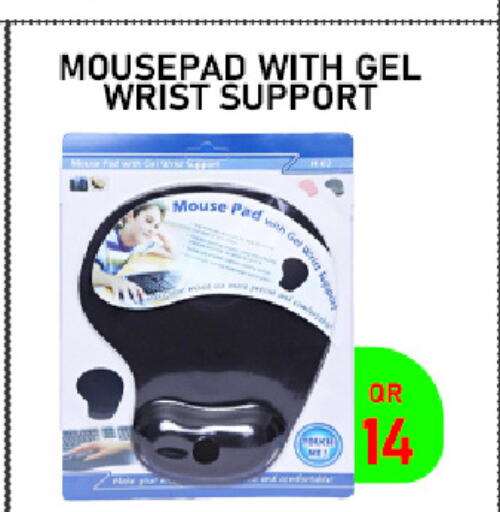 available at تك ديلس ترادينغ in قطر - الشمال