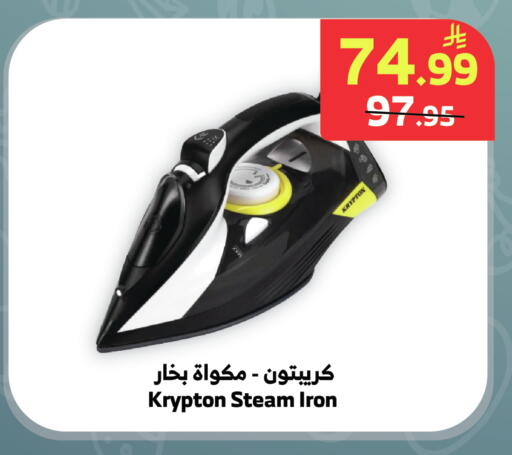available at الراية in مملكة العربية السعودية, السعودية, سعودية - جدة