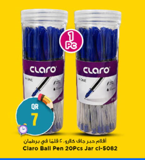available at مرزا هايبرماركت in قطر - الخور