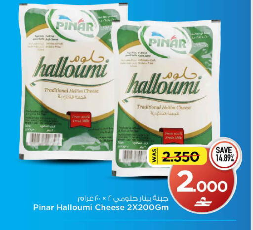 available at MARK & SAVE in Oman - Muscat
