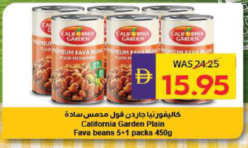 available at ADCOOP in UAE - Ras al Khaimah