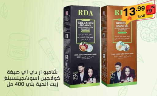 available at سوبرماركت نوري‎ in مملكة العربية السعودية, السعودية, سعودية - مكة المكرمة
