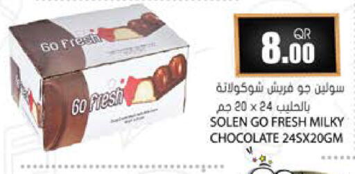 available at جراند هايبرماركت in قطر - أم صلال