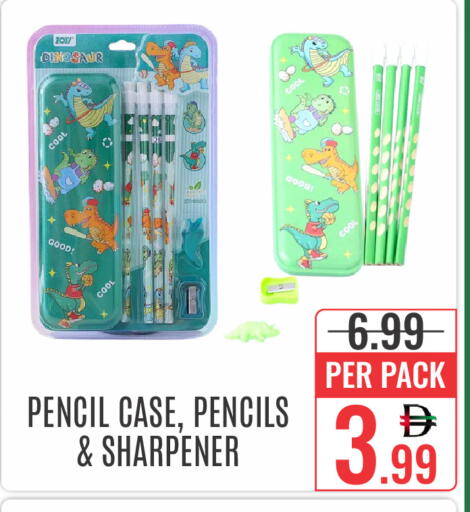 available at DAY STAR DEPARTMENT STORE.L.LC in UAE - Dubai