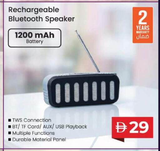 available at Mark & Save in UAE - Dubai