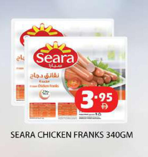 available at Zain Mart Supermarket in UAE - Ras al Khaimah