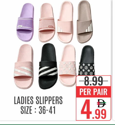 available at DAY STAR DEPARTMENT STORE.L.LC in UAE - Dubai