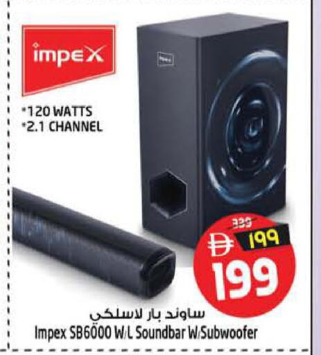available at Safari Hypermarket  in UAE - Dubai