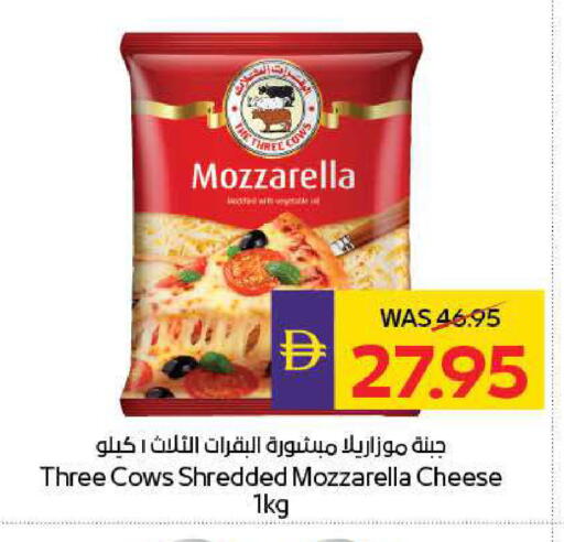 available at ADCOOP in UAE - Ras al Khaimah