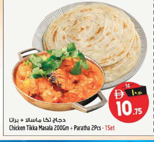 available at سفاري هايبر ماركت in الإمارات العربية المتحدة , الامارات - رَأْس ٱلْخَيْمَة