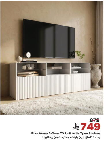 available at Home Box in KSA, Saudi Arabia, Saudi - Jazan