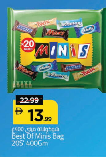 available at Mark & Save in UAE - Dubai