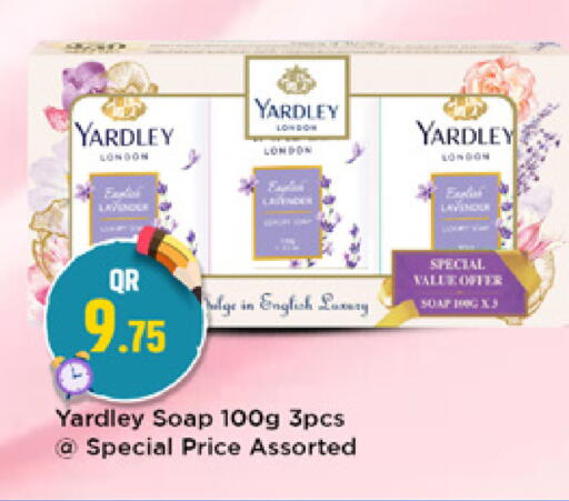 available at مرزا هايبرماركت in قطر - الشمال