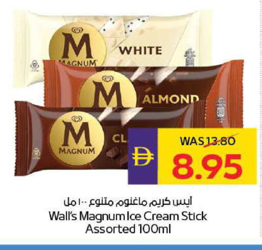 available at ADCOOP in UAE - Ras al Khaimah