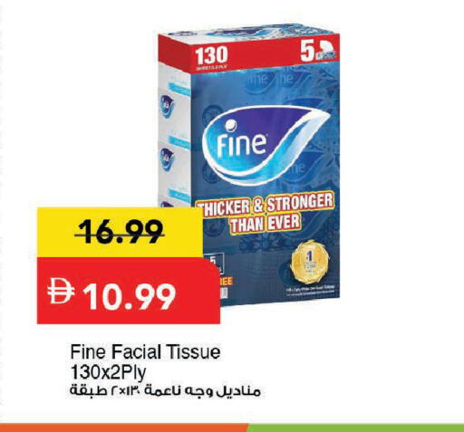 available at Mark & Save in UAE - Dubai
