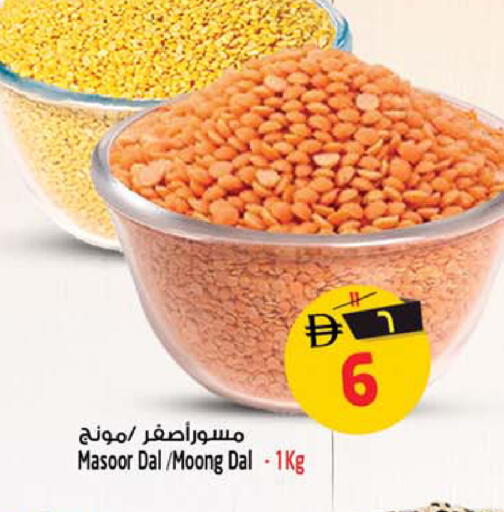 available at Safari Hypermarket in UAE - Sharjah / Ajman