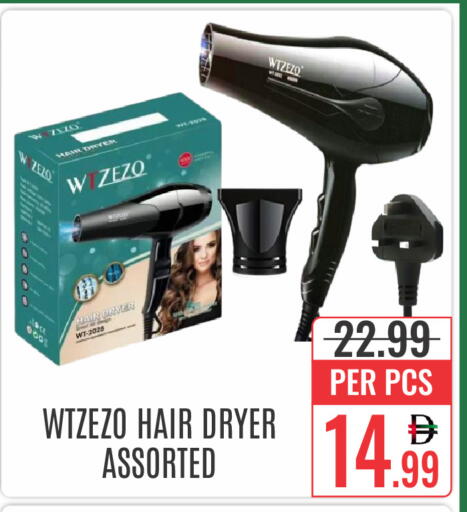 available at DAY STAR DEPARTMENT STORE.L.LC in UAE - Dubai