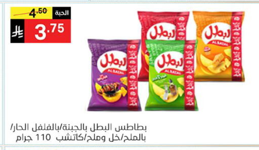 available at سوبرماركت نوري‎ in مملكة العربية السعودية, السعودية, سعودية - مكة المكرمة