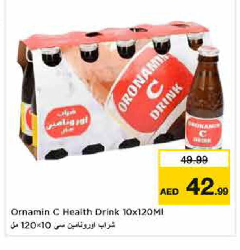 available at Nesto Hypermarket in UAE - Dubai