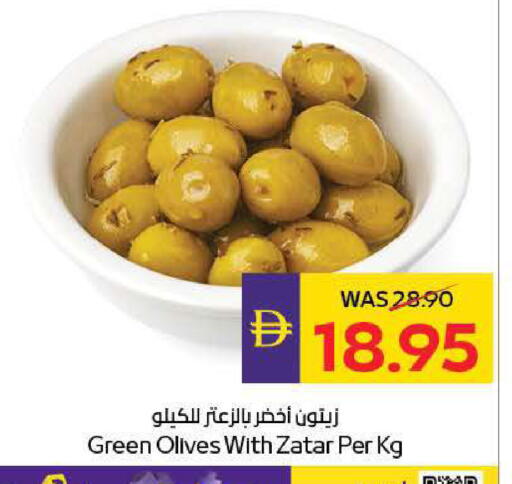 available at ADCOOP in UAE - Ras al Khaimah