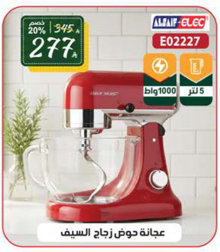 available at Alhadaya Center in KSA, Saudi Arabia, Saudi - Ta'if