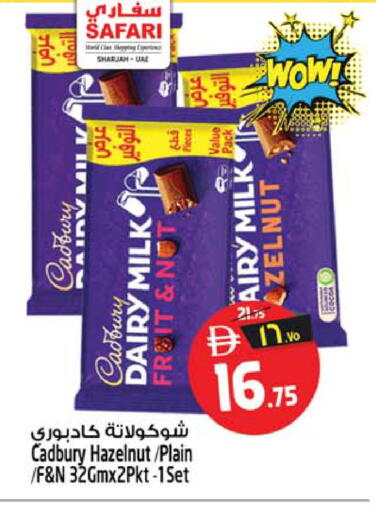 available at Safari Hypermarket in UAE - Sharjah / Ajman