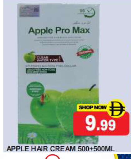 Apple available at Super Bazaar Hypermarket in UAE - Dubai