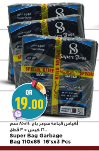 available at مرزا هايبرماركت in قطر - الشحانية