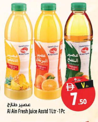 available at Safari Hypermarket in UAE - Sharjah / Ajman