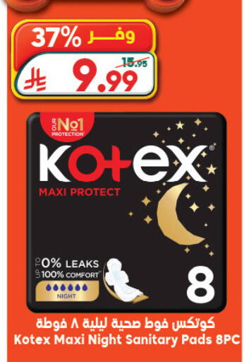 available at Dukan in KSA, Saudi Arabia, Saudi - Medina