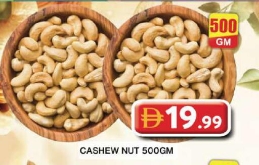 available at جراند هايبر ماركت in الإمارات العربية المتحدة , الامارات - دبي