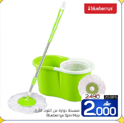Blueberry BlueBerry available at MARK & SAVE in Oman - Sohar