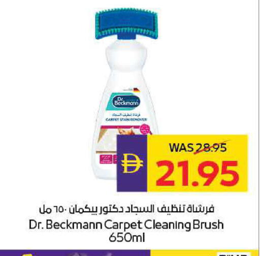 available at ADCOOP in UAE - Abu Dhabi