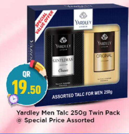 available at مرزا هايبرماركت in قطر - الخور