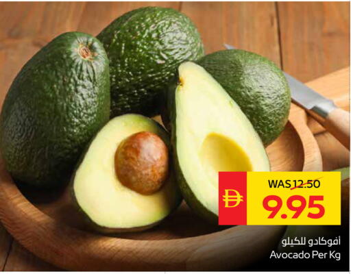 Avocado available at سبار هايبرماركت in الإمارات العربية المتحدة , الامارات - دبي