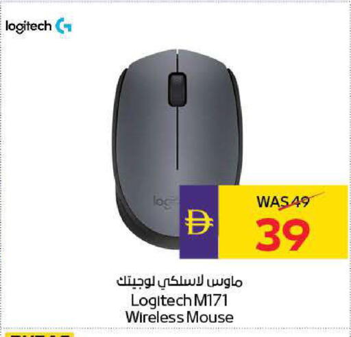 available at ADCOOP in UAE - Ras al Khaimah