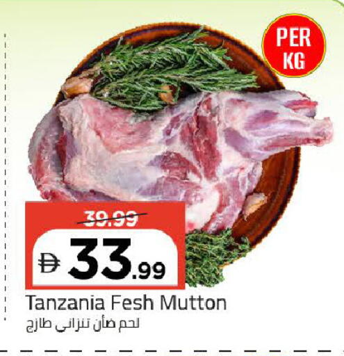available at مارك & سيف in الإمارات العربية المتحدة , الامارات - دبي