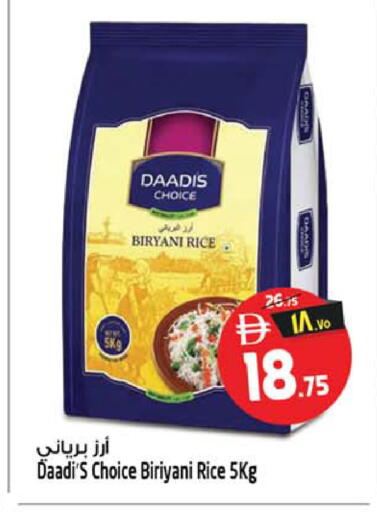 available at Safari Hypermarket in UAE - Sharjah / Ajman