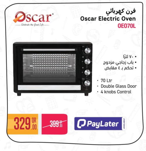 available at جمبو للإلكترونيات in قطر - الشمال