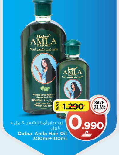 available at MARK & SAVE in Oman - Sohar
