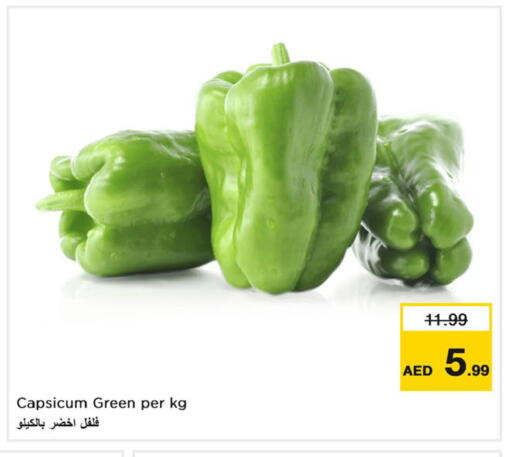 Capsicum available at نستو هايبرماركت in الإمارات العربية المتحدة , الامارات - دبي